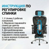 Кресло  K-152 черный пластик, черная сетка, 6D подлокотники