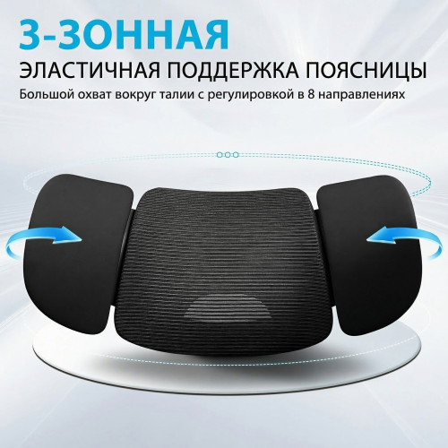 Кресло  K-152 черный пластик, черная сетка, 6D подлокотники