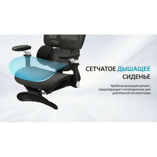 Кресло  K-152 черный пластик, черная сетка, 6D подлокотники